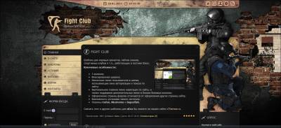 Шаблон для Ucoz: Fight Club