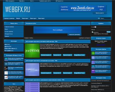 Шаблон WebGFX для uCoz