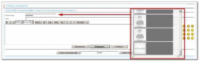 Лс выбор пользователя v4.3 by max_good_life