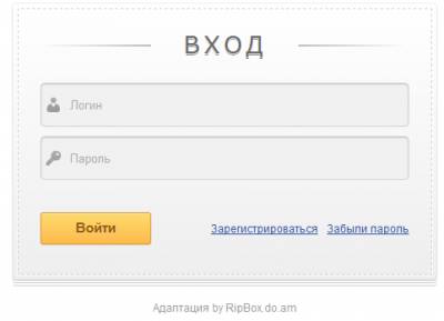 Оригинальная страница входа пользователей uCoz