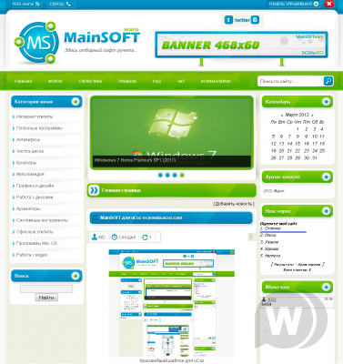 Шаблон MainSoftware + PSD