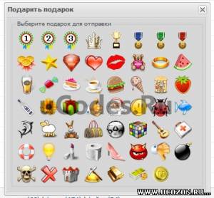 Подарки вместо наград для ucoz