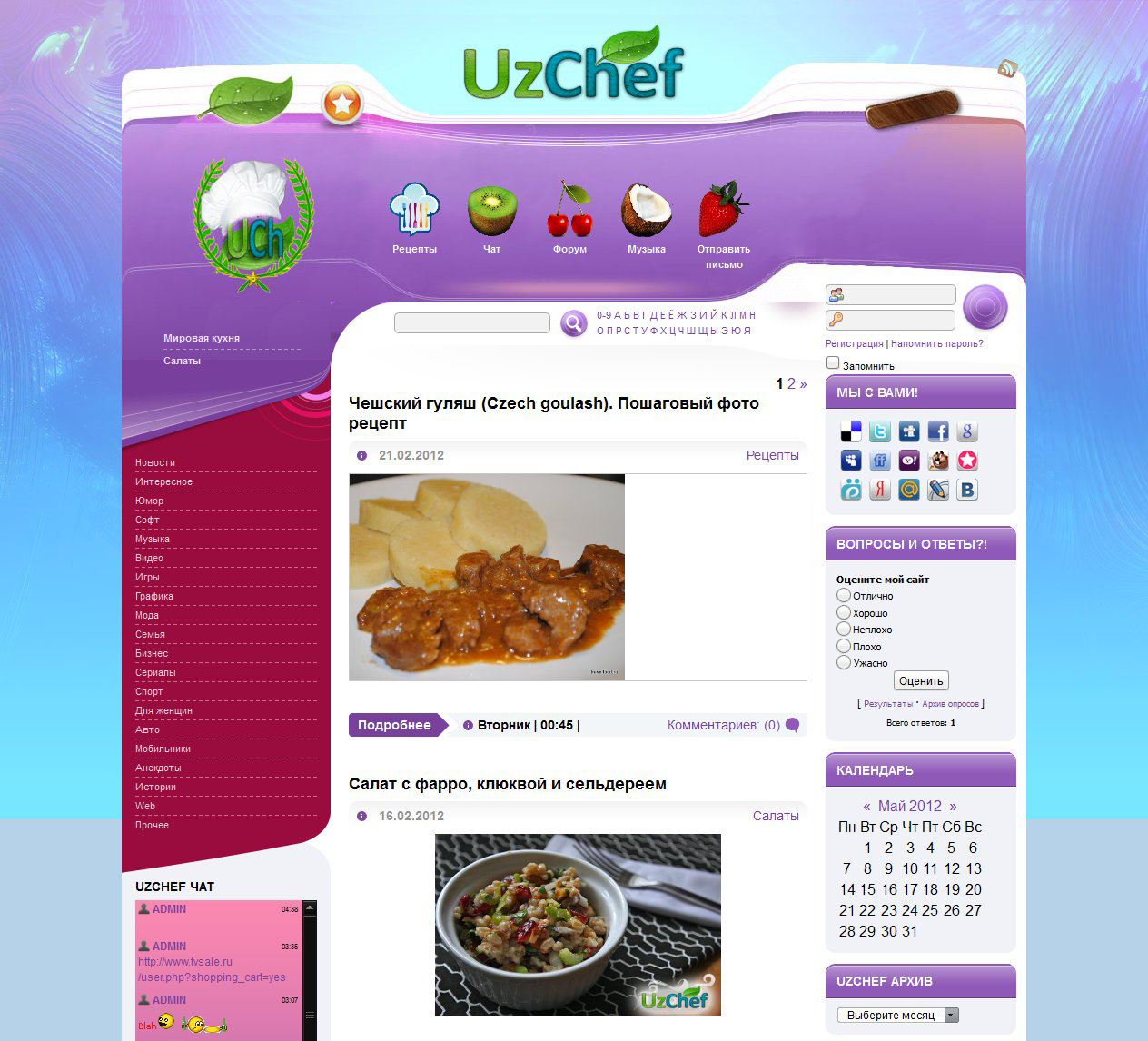 UzChef