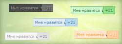 Скрипт кнопки "Мне нравится"