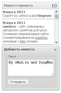 Новости сайта