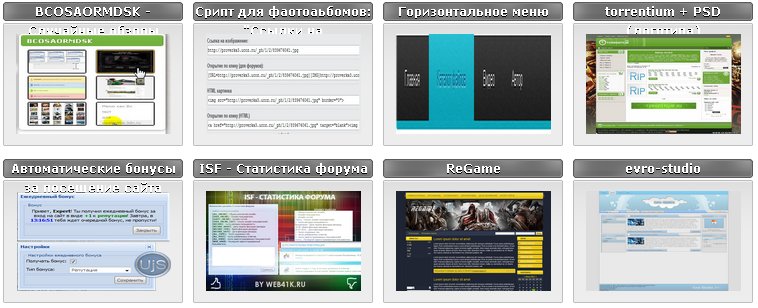 Последние файлы