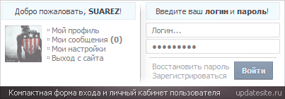 Компактный мини-профиль пользователя