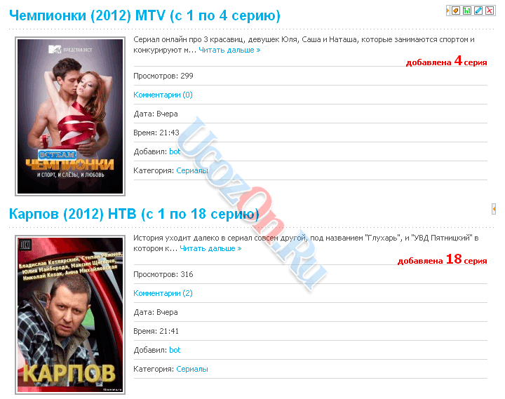 Вид материалов для стильного кинотеатра онлайн