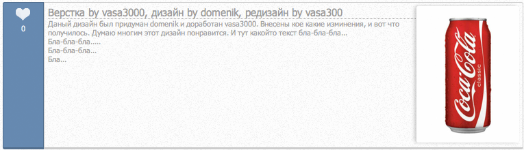 Стильный и красивый вид материалов