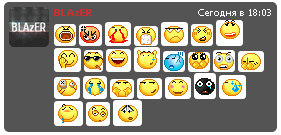 Смайлы для ucoz из игры Поднебесье