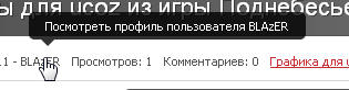 Подсказка для ссылки (title)