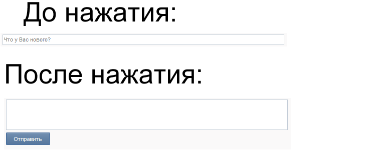 Раздвижная форма добавления для uCoz как Vk/Вконтакте/vkontakte